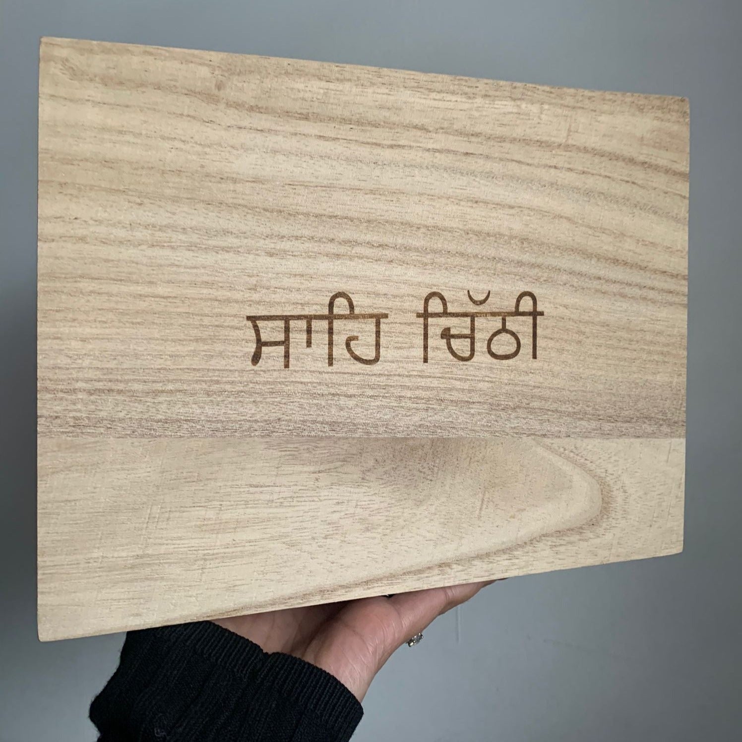 Non personalised wooden Sahe Chiti box