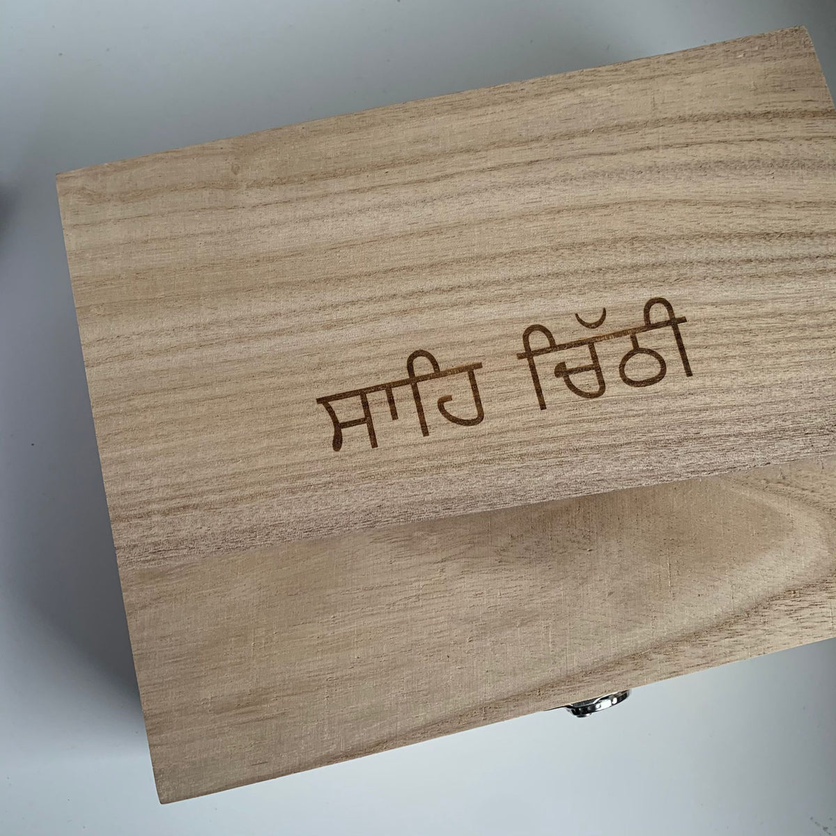Non personalised wooden Sahe Chiti box